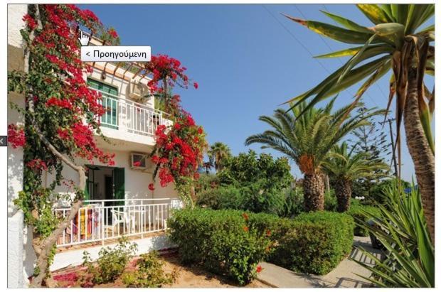 Σαραντάρι Διαμερίσματα Hersonissos  Bagian luar foto